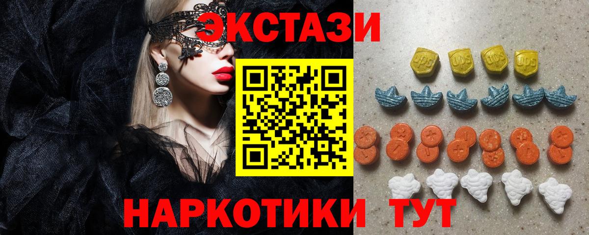 Алатырь  Экстази  Ecstasy Дубай  Вход с VPN  Экстази бентли 