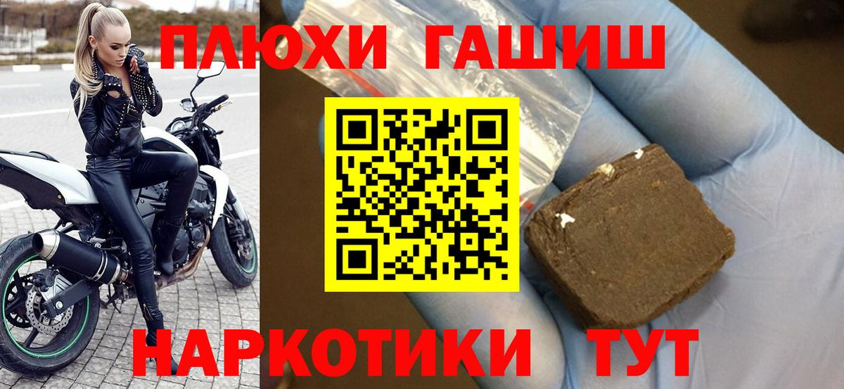 ГАШ Ice-O-Lator Алатырь