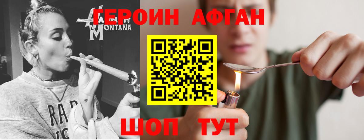 ГАШИШ Алатырь