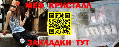 ALPHA PVP Абакан