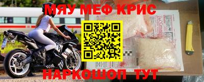 меф Азнакаево