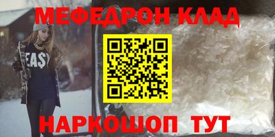 ALPHA PVP Абакан
