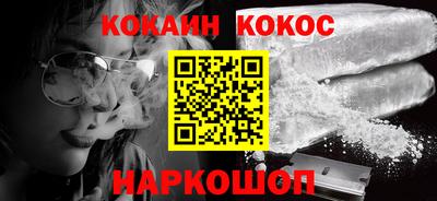 гашишное масло Абинск