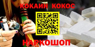 гашишное масло Абинск
