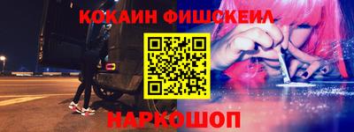 гашишное масло Абинск