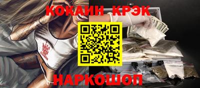 ALPHA PVP Абакан