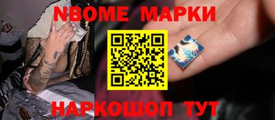 гашишное масло Абинск
