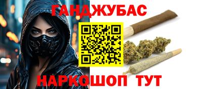 меф Азнакаево