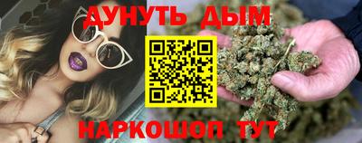 гашишное масло Абинск