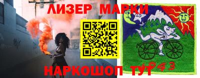 ALPHA PVP Абакан