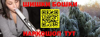 ALPHA PVP Абакан