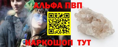 меф Азнакаево