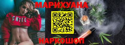 гашишное масло Абинск