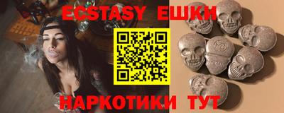 ALPHA PVP Абакан