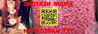 меф Азнакаево