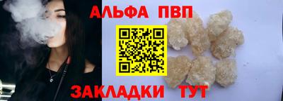 меф Азнакаево