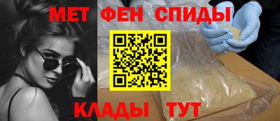 меф Азнакаево