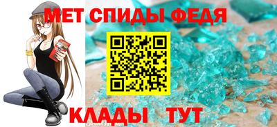 ALPHA PVP Абакан