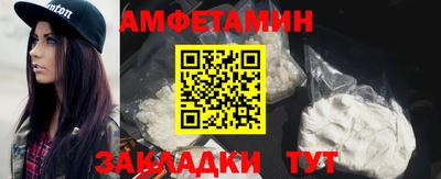 ALPHA PVP Абакан