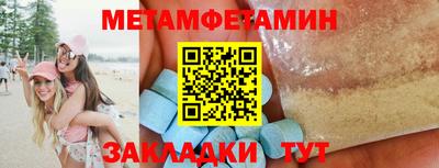 меф Азнакаево