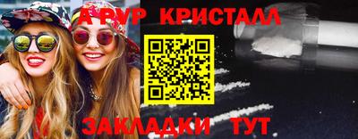меф Азнакаево