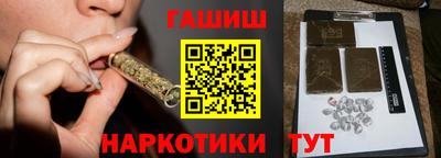 меф Азнакаево