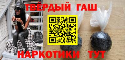 гашишное масло Абинск