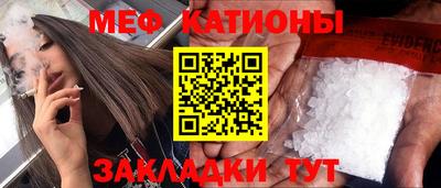 гашишное масло Абинск