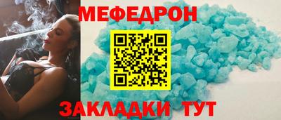 ALPHA PVP Абакан