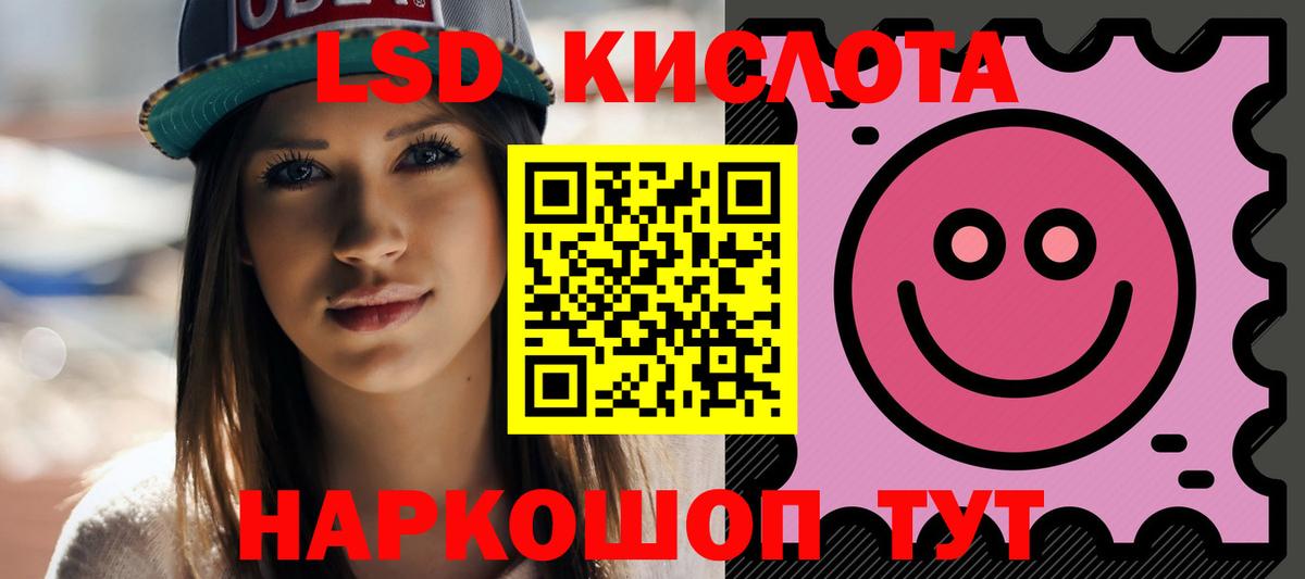 LSD-25 экстази кислота  LSD-25 экстази кислота  Алатырь  Вход с VPN 