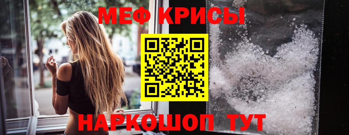 МЕФ  Алатырь