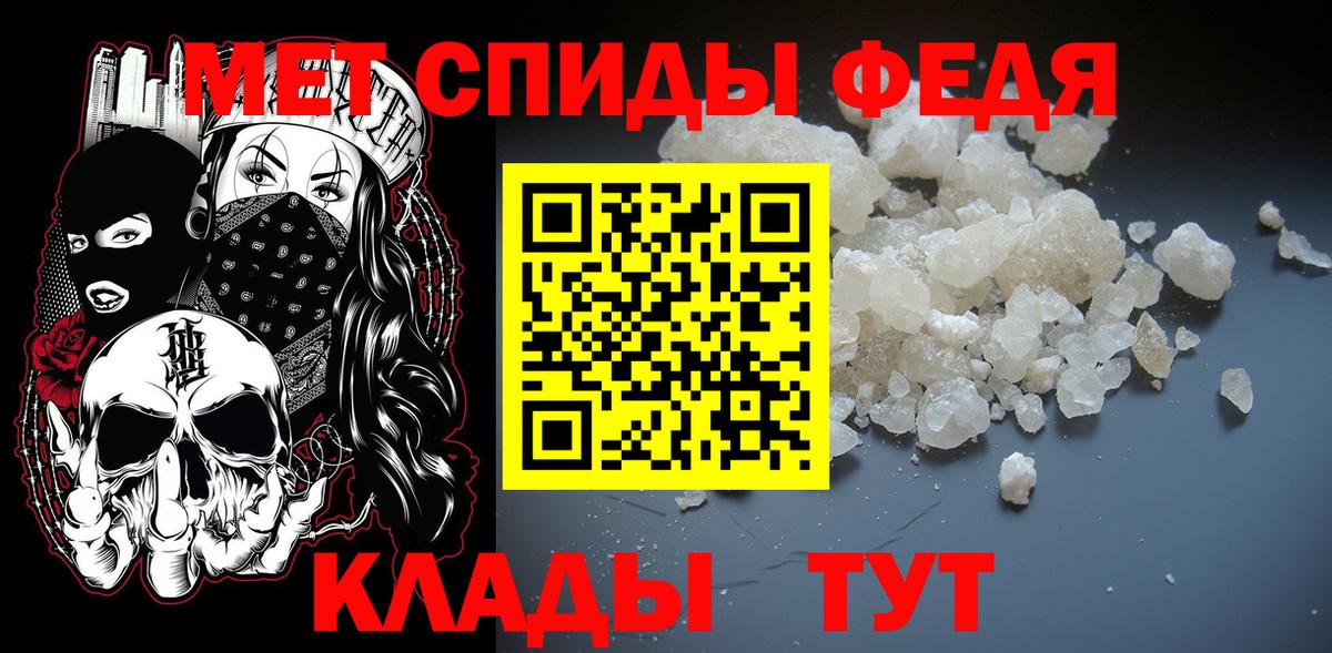 Алатырь  Метамфетамин витя  Вход с VPN 