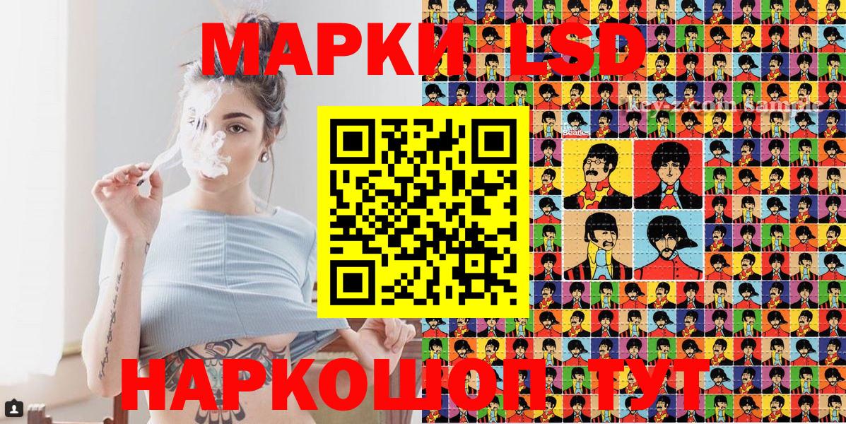 Марки N-bome 1,5мг Алатырь