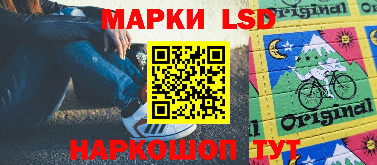 Алатырь  Марки NBOMe 1500мкг  Вход с VPN 