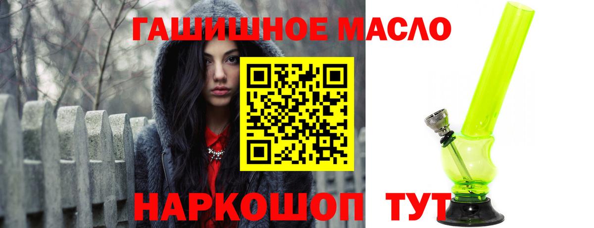 Алатырь  где продают наркотики  Вход с VPN  ТГК Wax 