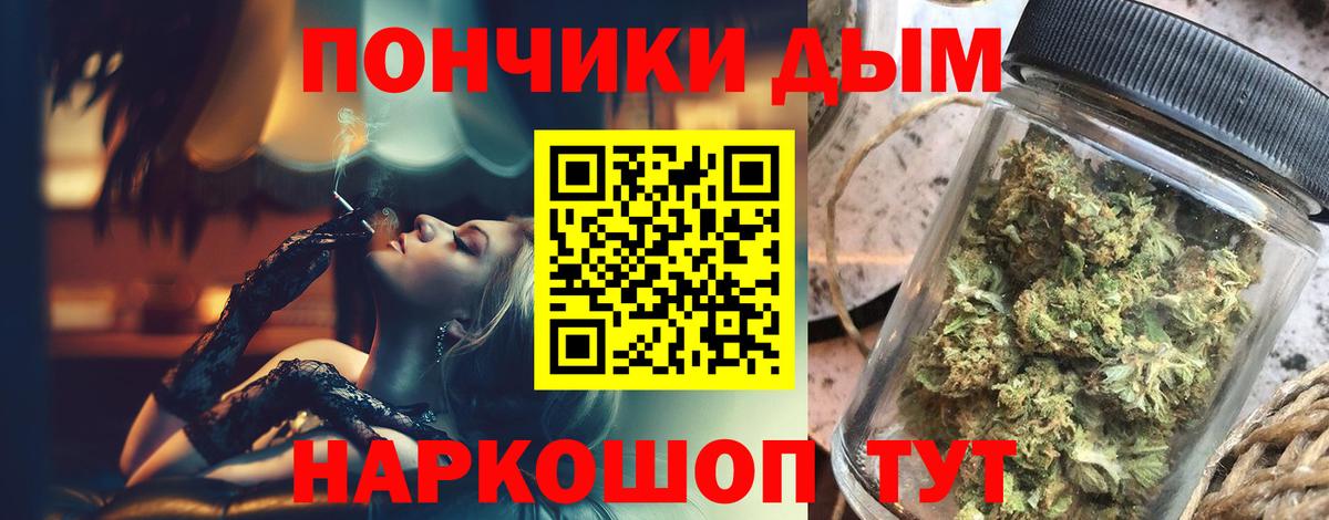 Каннабис LSD WEED  Вход с VPN  Каннабис ГИДРОПОН  Алатырь  Бошки Шишки планчик 