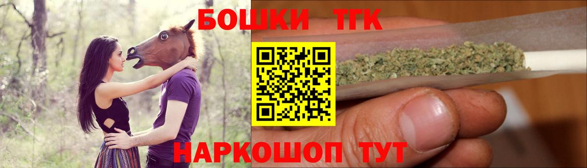 ГАШИШ  Вход с VPN  Лсд 25  Cocaine  Меф МЯУ МЯУ кристаллы  Меф  Алатырь  Канабис 